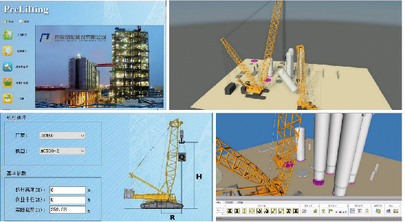 Mechanical calculation and dynamic simulation verfication for heavy equipment lifting
